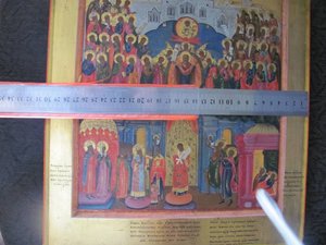 Продаю рамку 84 пробы под икону