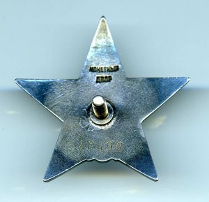 КЗ № 40.492   НА ДЕВУШКУ.