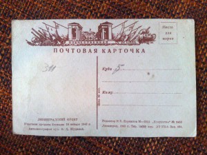 Герой Сов.Союза гвардии лейтенант останюк.
