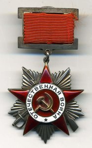 ОВ 2 подвес 3.261