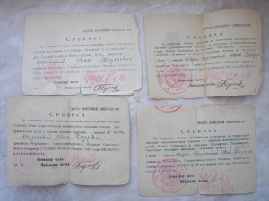 Бл Севастополь и еще 16 на одного