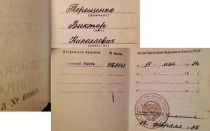 Простая,но красивая ОВ2