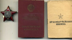 КЗ № 2711055 с документом отличное состояние