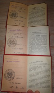 ТД-5шт, БЗ - 2шт, ТО- 1шт