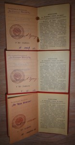 ТД-5шт, БЗ - 2шт, ТО- 1шт
