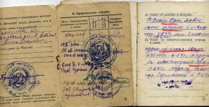 КЗ № 2711055 с документом отличное состояние