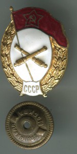 Военное Училище артиллерийское.