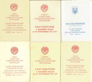 группа Спотаря Ф.М. КЗ, ОВ2, Москва, Кавказ +...