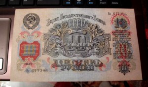 Медь Николая - II