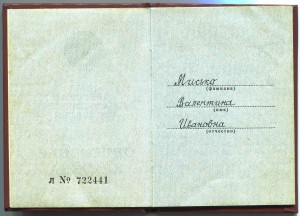 20 коп. 1770г.