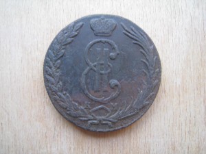 10 копеек 1770 Сибирь