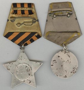 Слава-3 №468907+БЗ №1068512