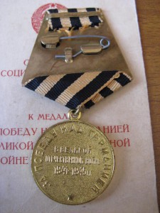 ОВ 2 ст.+ТКЗ+ЗПНГ в люксе.