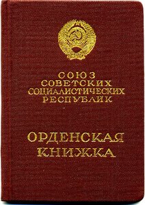 ЗП № 168ххх, на доке. Люкс!