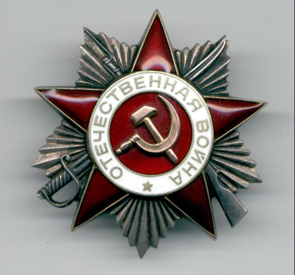 ИМПЕРАТОРЫ.