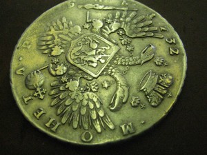 Рубль 1732