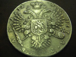 Рубль 1732