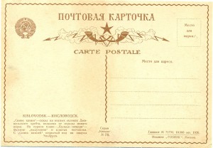 СЕРИЯ КАВКАЗ №№78,98