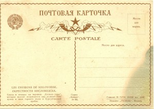 СЕРИЯ КАВКАЗ №№78,98