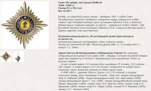 2 КЗ (пятки) и ОВ 2 на одного.