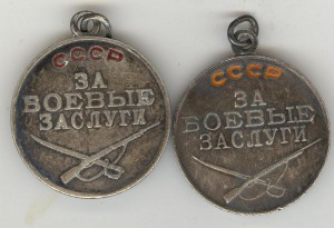 За отвагу №27669, КЗ, 2-е БЗ, Одесса, Севастополь, Прага++++