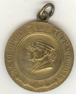 За отвагу №27669, КЗ, 2-е БЗ, Одесса, Севастополь, Прага++++