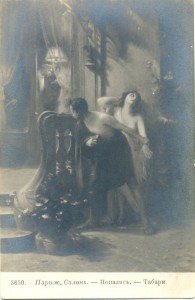 ФЛИРТ - 4 открытки