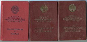 ТС2+3клёп+ТО