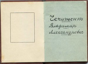 ТС2+3клёп+ТО