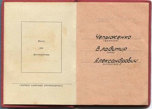 ТС2+3клёп+ТО