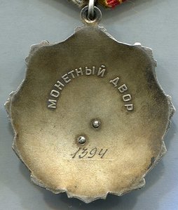 ТС2+3клёп+ТО