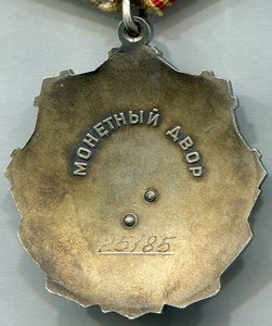 ТС2+3клёп+ТО