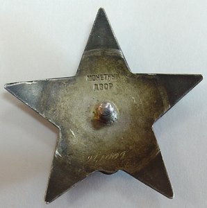 ТС2+3клёп+ТО