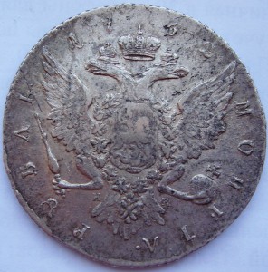Рубль 1762 г.