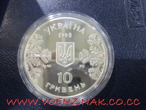 Билон (8шт) в сохране