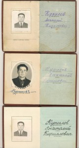 Ленин №424499 на доке +бонус на одного