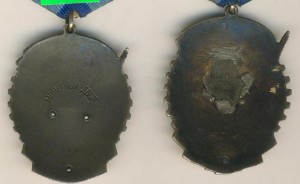 Ленин №424499 на доке +бонус на одного