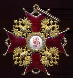 Орден Св. Станислава комплект 1 степени.