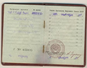 ленин№277992 на доке