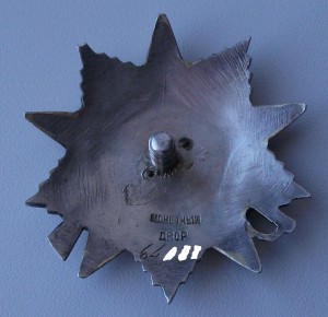 ОТЕЧКА ВТОРАЯ ИЗМОРОЗЬ №64*** с доком