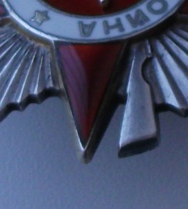 ОТЕЧКА ВТОРАЯ ИЗМОРОЗЬ №64*** с доком