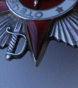 ОТЕЧКА ВТОРАЯ ИЗМОРОЗЬ №64*** с доком