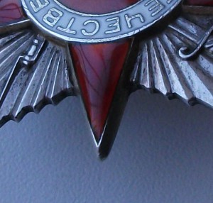 ОТЕЧКА ВТОРАЯ ИЗМОРОЗЬ №64*** с доком