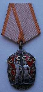 ЗНАК ПОЧЁТА №365*** с доком -ЛЮКС-