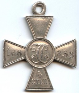 ГК 4ст. №166353