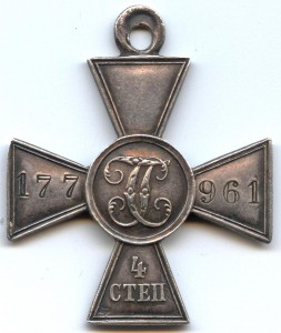 ГК 4ст. №177961