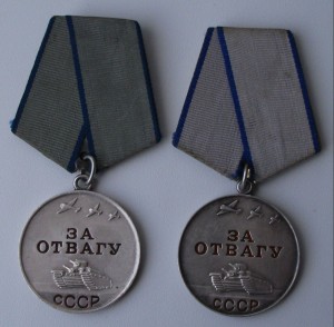 ДВЕ ОТВАГИ одна с номером,другая без в сборе
