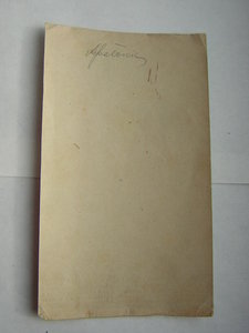 РАДКО ДМИТРИЕВ____(литография)