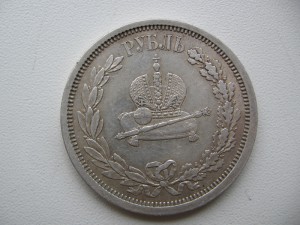 кладовая коронация 1883 год