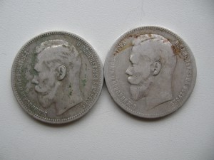 1896 год 1897 год кладовые
